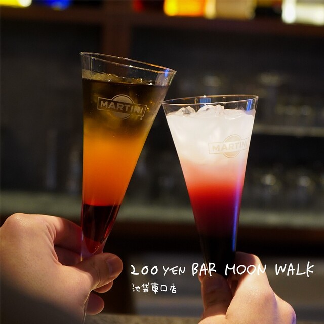 bar moon walk 池袋東口店（池袋東口/バー） -