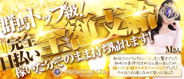 朝ドラ【らんまん】キャスト相関図｜高知編・東京編・脇役まで役柄プロフィールを網羅！ | ドラマランド