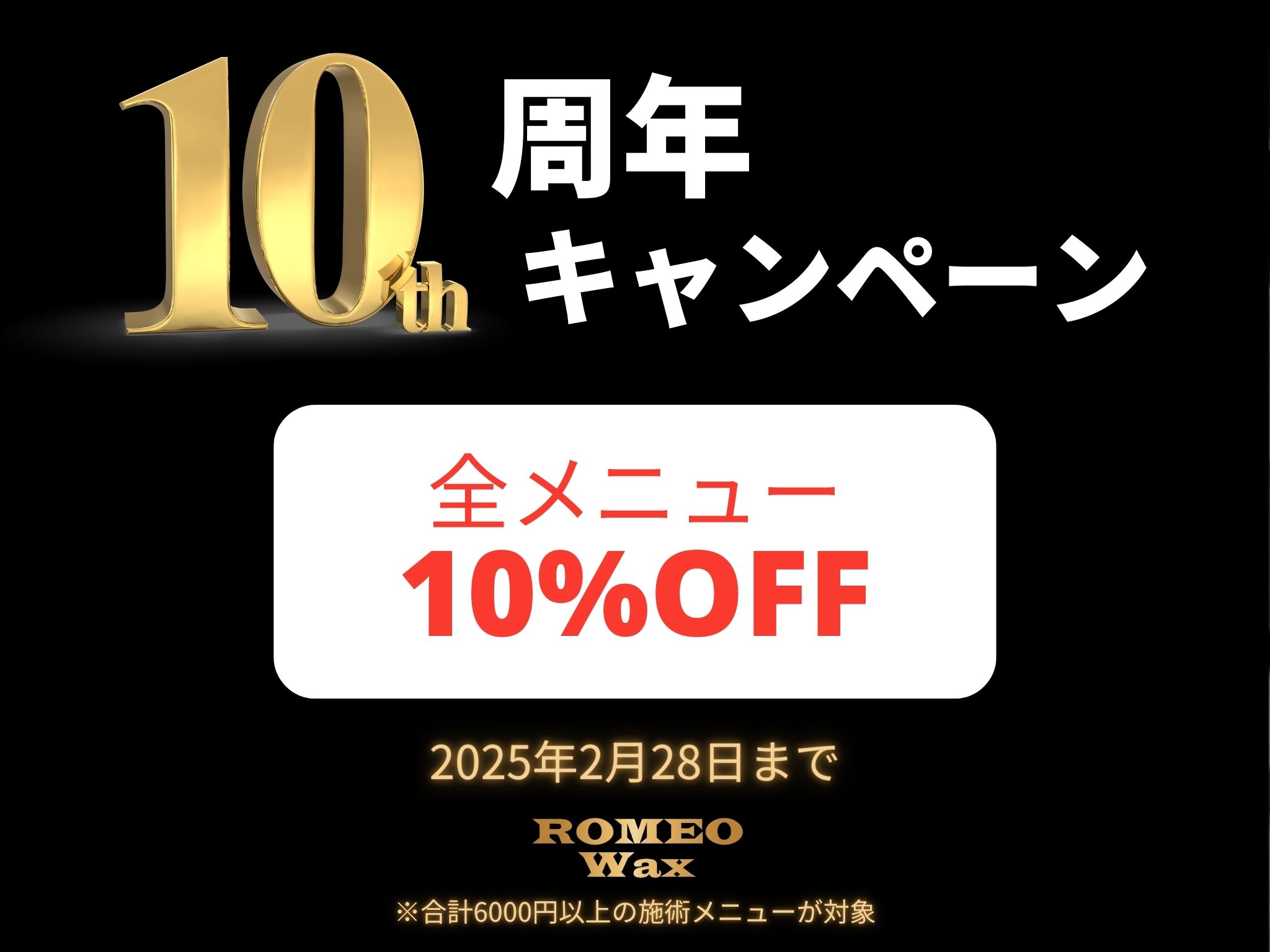 外国人童貞様大歓迎！日本語も話せますのでご安心ください！！-新着情報-渋谷ロメオ(渋谷/デリヘル) | アサ芸風俗