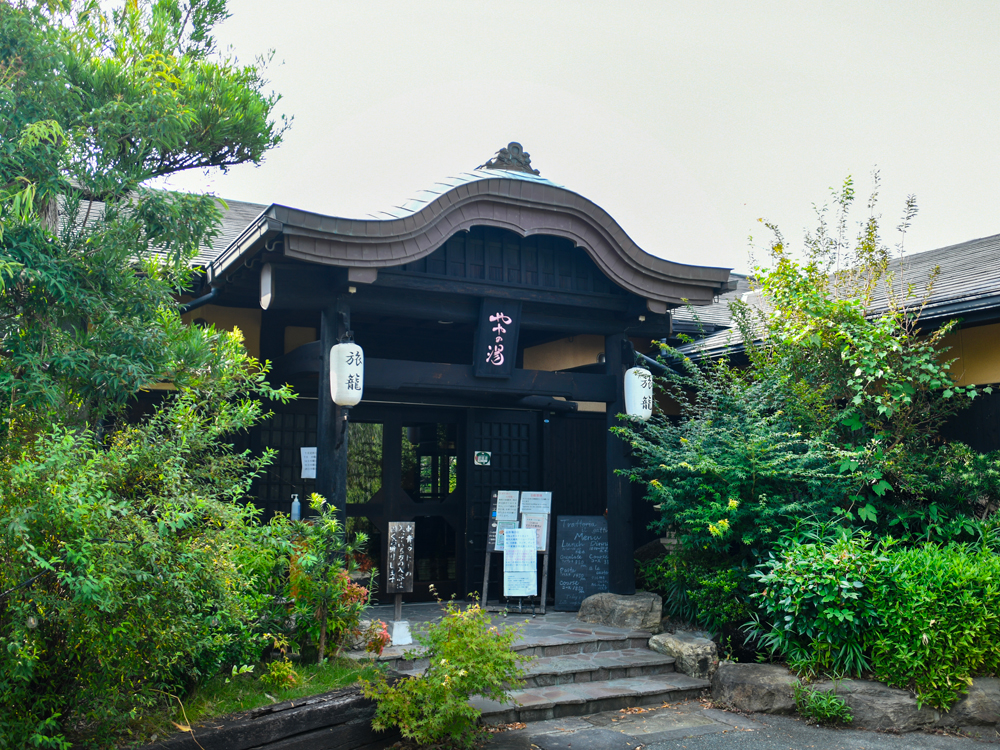 植木温泉「荒木観光ホテル」 HPリリース