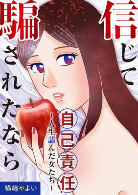 エロティシズム小説の売上が14%増！仏書店の奇想天外な取組『エロティックタッチ』 | PR