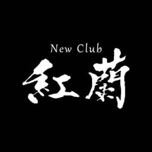 片町にインターネットカフェ『快活CLUB 金沢片町店』がオープンするらしい。 : かなざわ速報