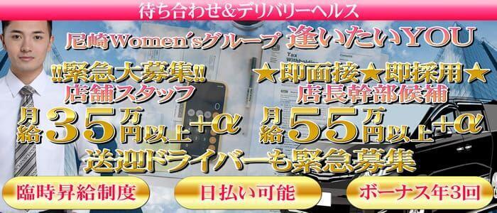 デリヘルドライバーとは？仕事内容や1日の流れ・給料相場を徹底解説 | 男性高収入求人・稼げる仕事［ドカント］求人TOPICS