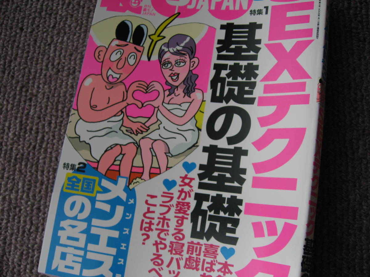 体験談】大阪・十三の裏風俗10選！期待のジャンルを本番確率含めて詳細報告！ | otona-asobiba[オトナのアソビ場]