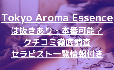 長濱さん卒業！最後に一度だけ】本番コース【長濱瑛菜（23歳）22・23回目】 | デジタルコンテンツのオープンマーケット Gcolle