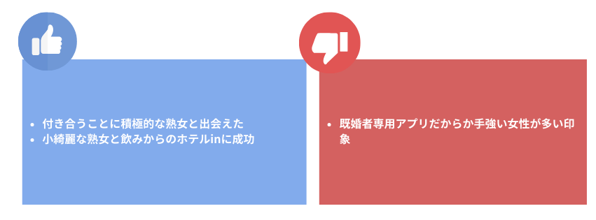 熟女セフレの作り方をプロが完全解説 - 週刊現実