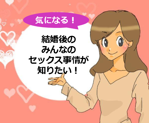 3P(男1人×女2人)の方法・やり方を解説｜3Pセックス