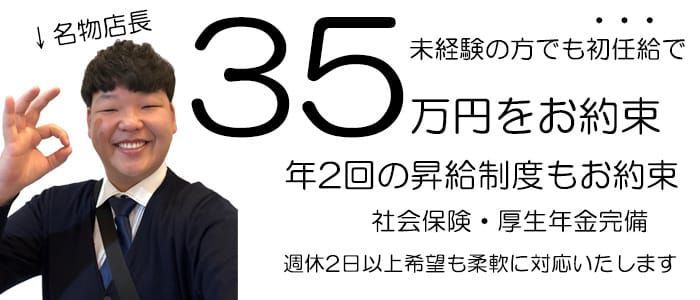 鳥取｜デリヘルドライバー・風俗送迎求人【メンズバニラ】で高収入バイト