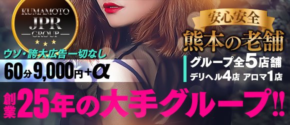 株式会社 セーフティガード 人吉市エリアのアルバイト・バイト求人情報｜【タウンワーク】でバイトやパートのお仕事探し