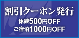 WILL URBAN日本橋 (ウィルアーバンニホンバシ)の部屋情報｜東京都 中央区｜ハッピーホテル