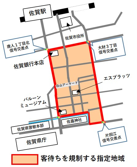 佐賀県・佐賀市のピンサロ店をプレイ別に5店を厳選！AF・顔射の実体験・裏情報を紹介！ | purozoku[ぷろぞく]