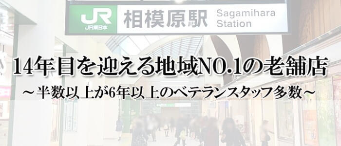 吉瀬(きちせ)（43） 相模原人妻城 - 相模原/デリヘル｜風俗じゃぱん