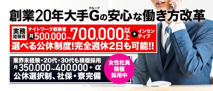 風俗店の男子寮ってどんな感じ？家賃・間取り・マンション寮などご紹介 | 俺風チャンネル