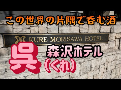 おすすめ】呉のデリヘル店をご紹介！｜デリヘルじゃぱん