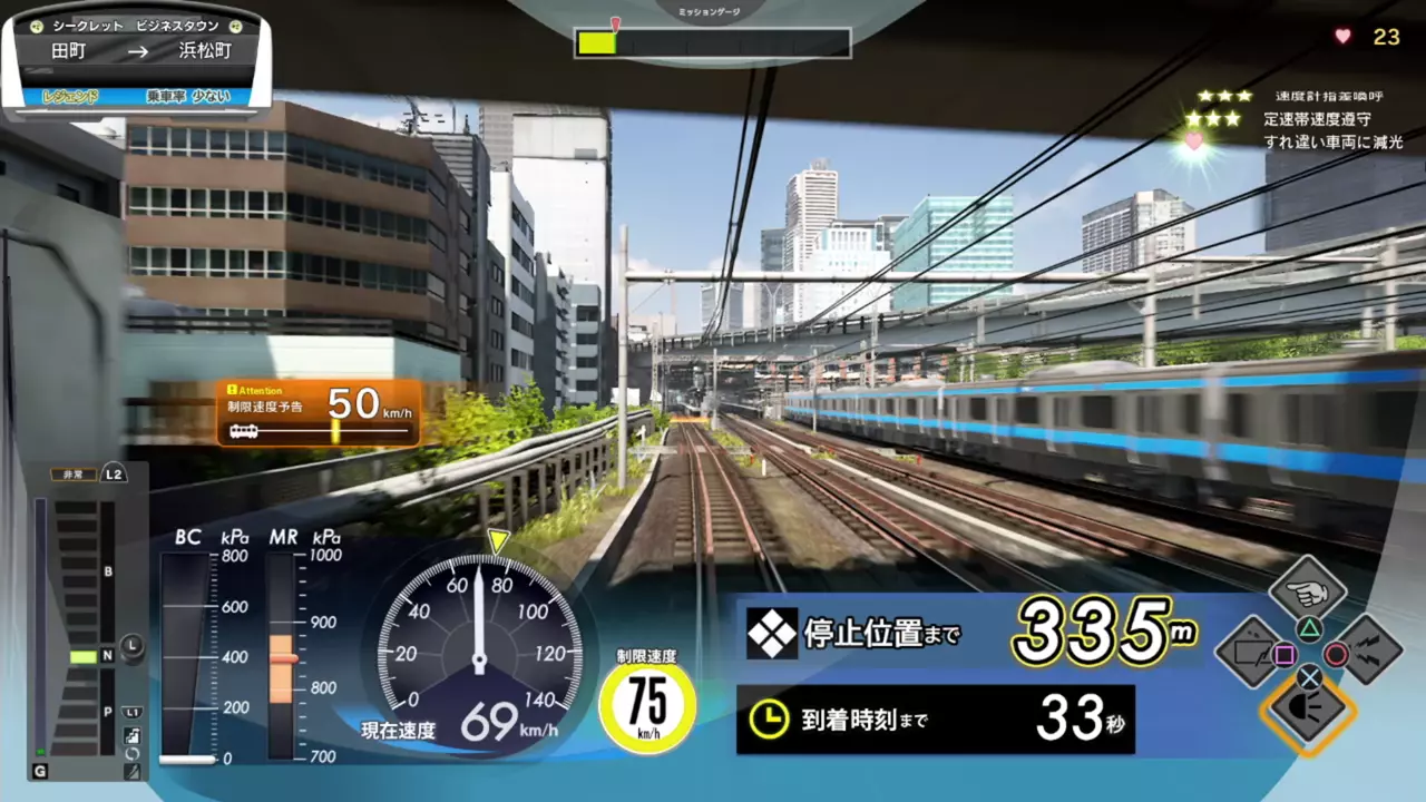 浜松町で新幹線＆電車がたくさん見えるデッキを紹介！間近なトレインビューに子鉄は釘づけ！｜てまりの虫めがね