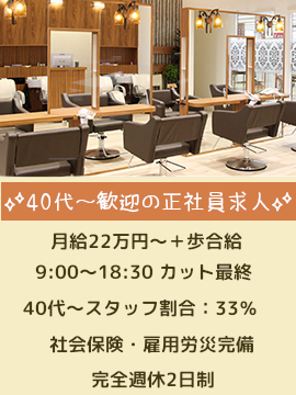 工場 40代歓迎の求人情報 - 大阪府