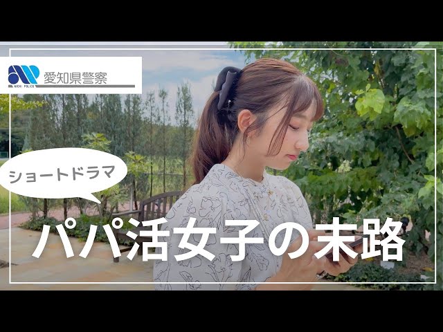 お手当いくらくれますか？～パパ活女子の生態～ | 『ゲームマーケット』公式サイト