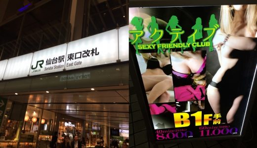 駿河屋 -【アダルト】<中古>深夜のサービスでメガ発射させてくれるピンサロ系個室ビデオ（ＡＶ）