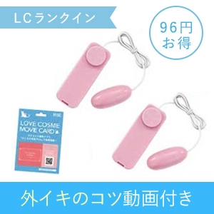 U.F.O. TW|アダルトグッズや大人のおもちゃ、玩具の通販ショップのNLS