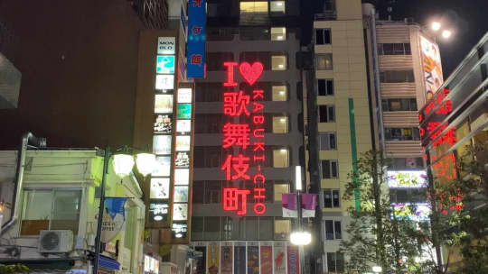 新宿・歌舞伎町で人気・おすすめの激安ソープをご紹介！