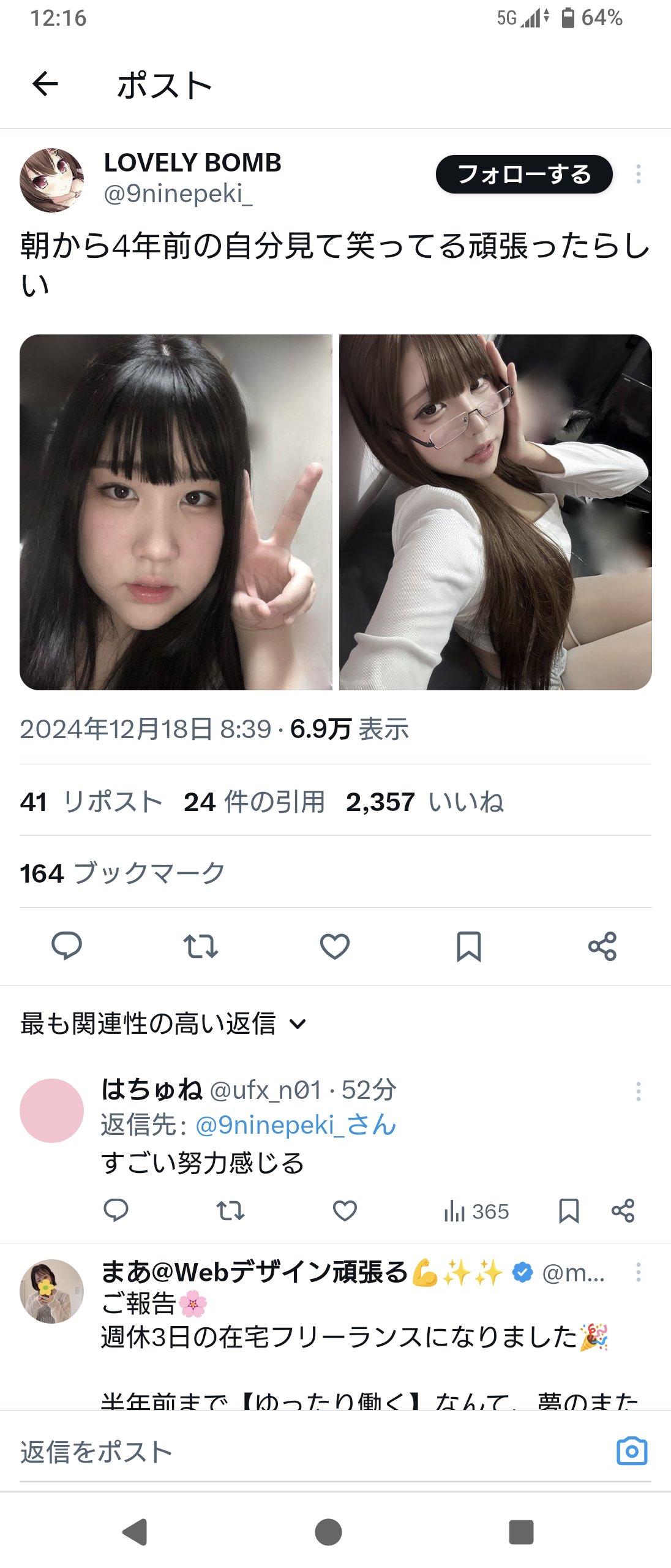 127_「【グラビア】谷間に吸い込まれそう…鈴木ふみ奈、最新ＤＶＤで圧巻Ｈ乳披露」の画像 - アイドル虎の穴