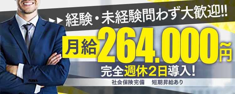 佐賀県の風俗求人【バニラ】で高収入バイト