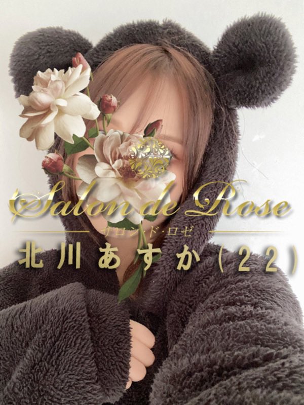 メンズエステ SalondeRose-ｻﾛﾝ・ﾄﾞ・ﾛｾﾞ-富士店 (@salonde_rose) / X