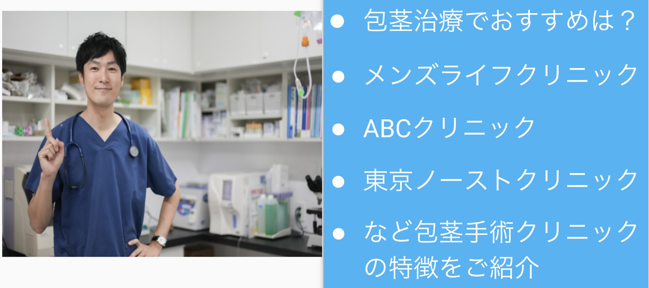 図解】デリケートゾーンの洗い方！洗う頻度や保湿ケア方法についても解説｜wakanote