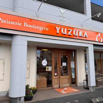 YUZUCAFE ユズカフェ（YUZUKA中土狩店） 長泉町中土狩｜長泉町でテイクアウトやデリバリー販売している飲食店情報サイト