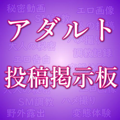 世界のヤリマン】エロい投稿を繰り返し過ぎてイ○スタ運営に確実に目をつけられてる垢BANの女王(凍結6回目)をSNSナンパ！！世界を魅了するセックスシンボルは伊達じゃない！！鍛え上げられたBODYに柔らかFカップを搭載した最強BODYを貪り尽くす！！【イ○スタやりたガール  