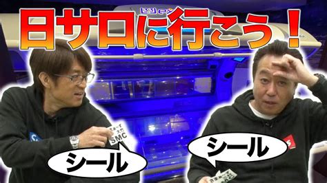 日サロに来た生意気ギャルにわからせ中出し！！理不尽で傲慢な減らず口にぶっかけ精子！怒り狂った日サロ店員のPart2 - XVIDEOS.COM