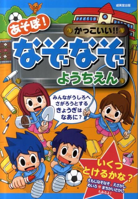 etsuko365コミュニティー:ウチナーグチなぞなぞで大盛り上がり！