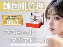 和歌山のメンズエステおすすめランキング｜メンエスラブ