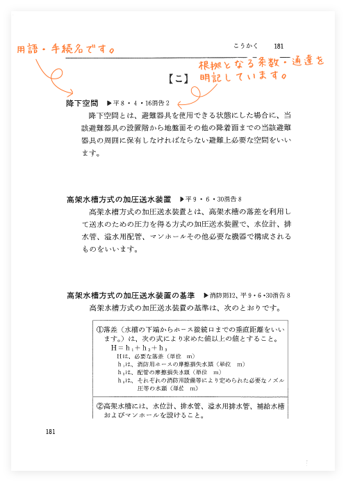 性の用語集」既刊・関連作品一覧｜講談社BOOK倶楽部