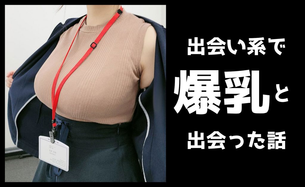 体験談】【評価が高め】実妹で恋人の爆乳JKふみかと子作りした話（1/2ページ目） - エチケン