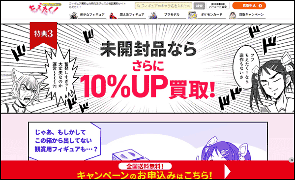 エムにゃん描く九谷焼 金沢エムザが１２日、小皿２種発売 関連商品第２弾