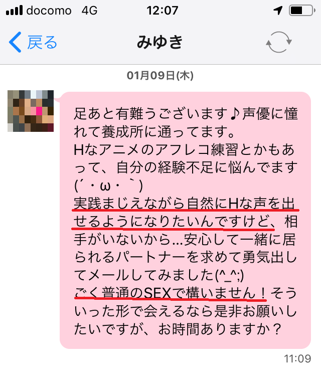 福岡県北九州市で出会いを求めるならハッピーメール。女性の特徴や狙い目を紹介 | 出会い系の虎