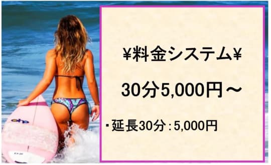 2024年抜き情報】神奈川・溝の口で実際に遊んできたメンズエステ7選！本当に抜きありなのか体当たり調査！ | 