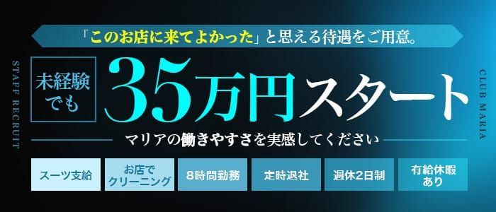 デリヘルドライバーとは？仕事内容や1日の流れ・給料相場を徹底解説 | 男性高収入求人・稼げる仕事［ドカント］求人TOPICS