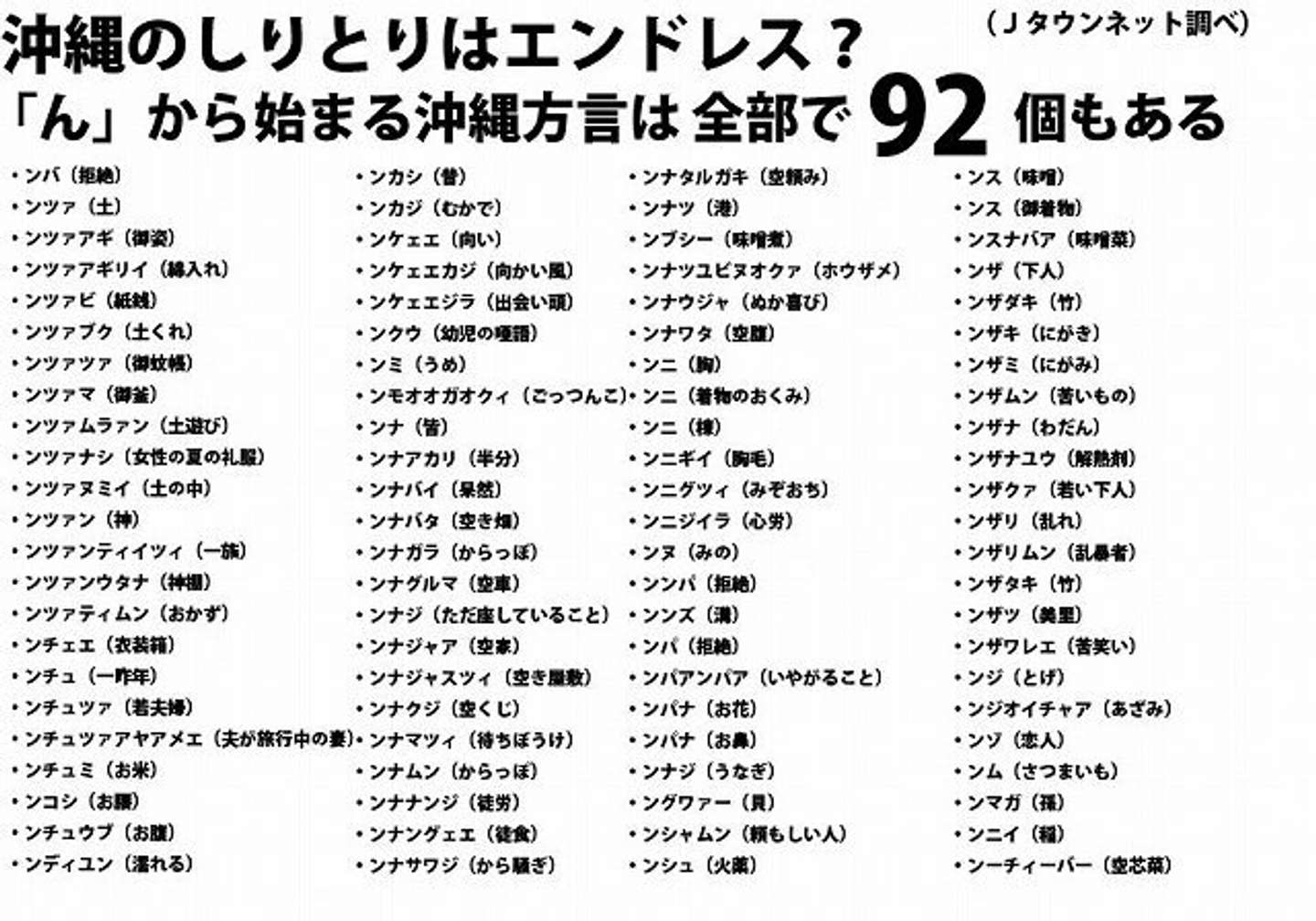 性的な情報を正しく伝えるには？他人の子どもに言われて傷ついた話『小学生にセクハラ発言された話』 [ママリ]