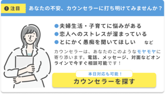 日本バストサイズ地図！全国平均の調査結果 - 夜の保健室