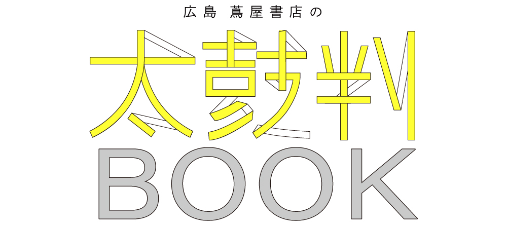 【密着】ロリータイベントin広島　お茶会潜入　新作紹介