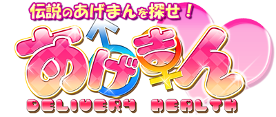 おすすめ】川越の学園系デリヘル店をご紹介！｜デリヘルじゃぱん