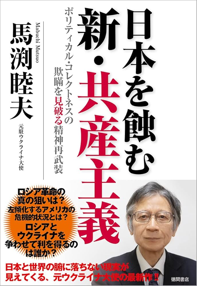 ポリティカルコレクトネス（ポリコレ）とは？企業が取り組むべき理由や採用活動で気をつけるポイントを紹介