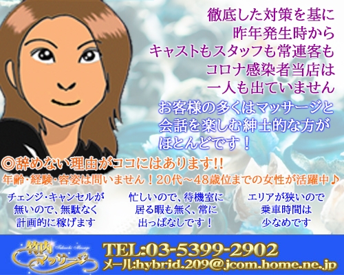 イク瞬間ってどんな感じ？女性300人から集まった赤裸々コメント「イッたことがある」が52%（調査結果） | ランドリーボックス