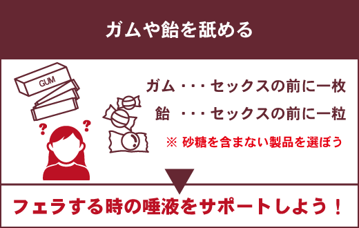 気持ちいいフェラのやり方・コツ・テクニック14選！最高に上手になろう｜風俗求人・高収入バイト探しならキュリオス