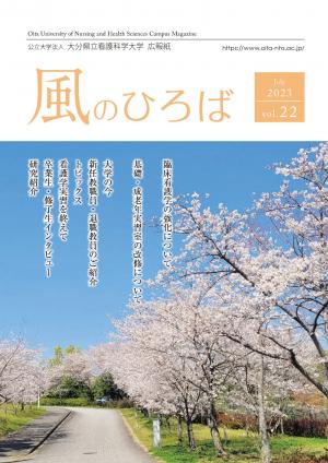 飛騨膳 旬のＵＳ産サーロイン＆大分風とり天膳 1,940円｜【お弁当デリ】お弁当の配達デリバリー