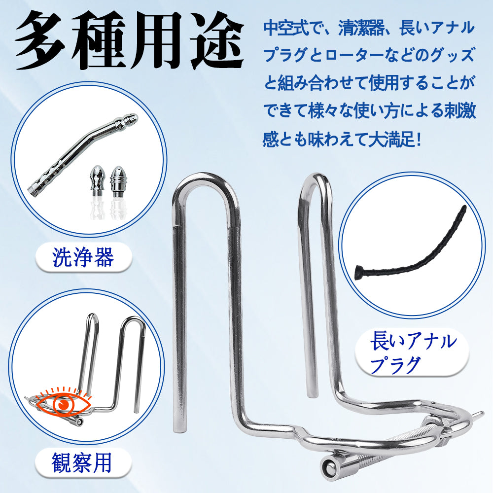 アナル拡張 200％膨張率 前立腺責め スプリットタイプ 空気注入式