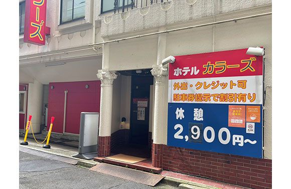 料金表 - ホテル ルネッサンス- 仙台のラブホテル