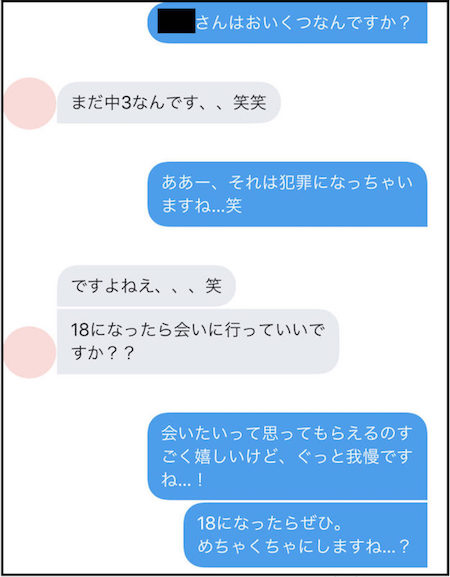 カラオケでセックスするとカメラでバレる？Hの前に知っておきたい注意点｜駅ちか！風俗雑記帳